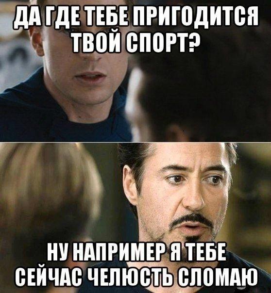 знаешь есть люди которые очень твои стихи. предложение со словом сказка. слово пример. прошу мем. переписка с бывшим парнем.