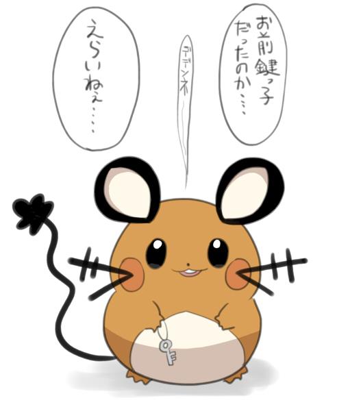 魂カーニバル على تويتر 今日のデデンネ Http T Co 4hwzb45izd