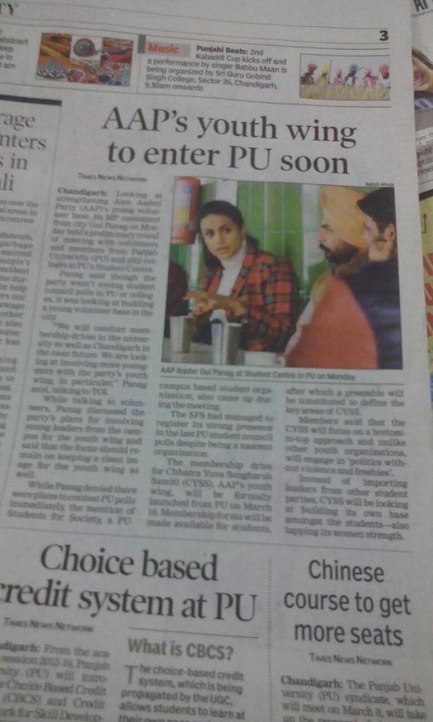 NareshGargBobby's tweet photo. @GulPanag  IN PUNJAB UNIVERSITY YESTERDAY.
@AamAadmiParty @tiwarigaurav http://t.co/HgI52Yqphi
