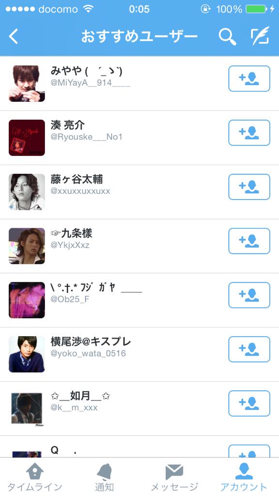 xxx_____kzm6's tweet photo. 此奴等に逢いたい  。

#拡散
#本人ふぁぼで迎え http://t.co/7rsj3KTqn0