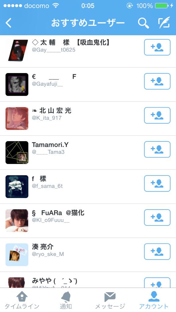 xxx_____kzm6's tweet photo. 此奴等に逢いたい  。

#拡散
#本人ふぁぼで迎え http://t.co/7rsj3KTqn0