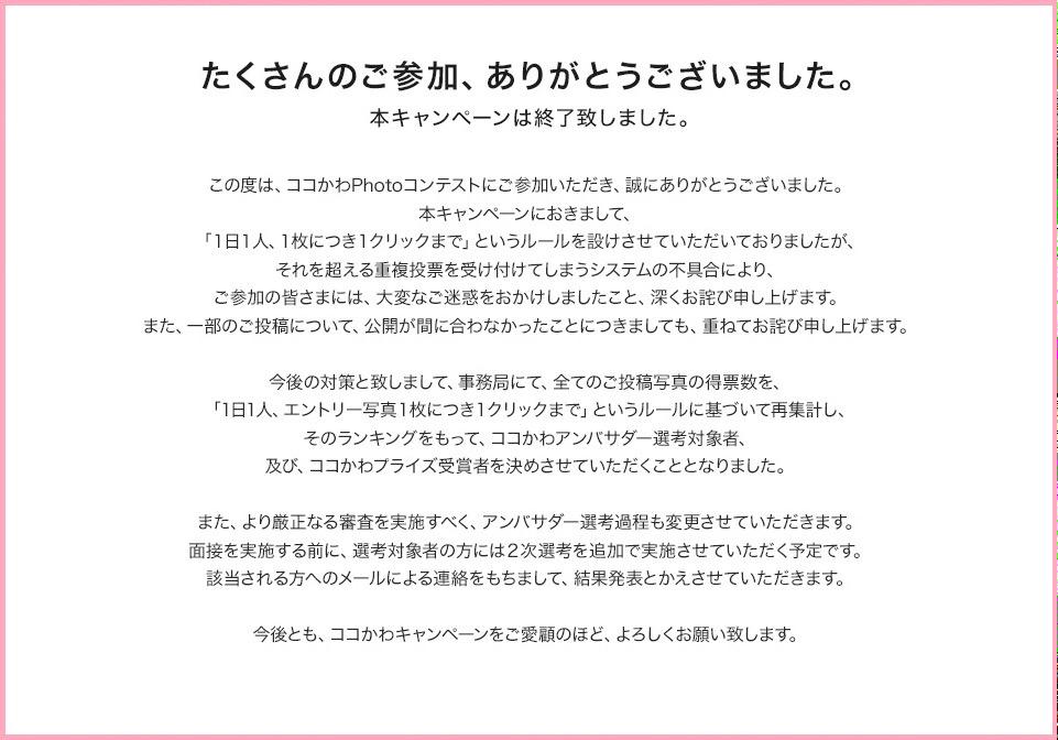 岩田大希 Kinjononakai Twitter