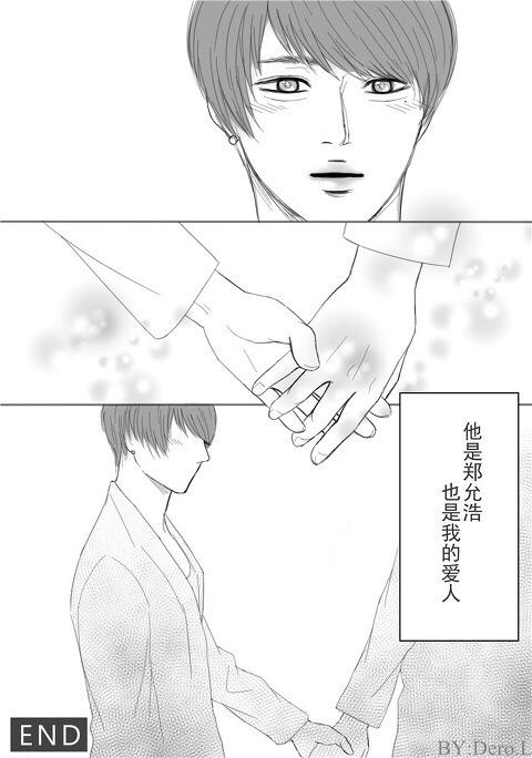 tinybabytyong's tweet photo. "@YoonPpaJaeMma: YunHo always there for JaeJoong http://t.co/LGYQq2LI1T" awwww