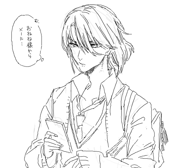 三成くん 