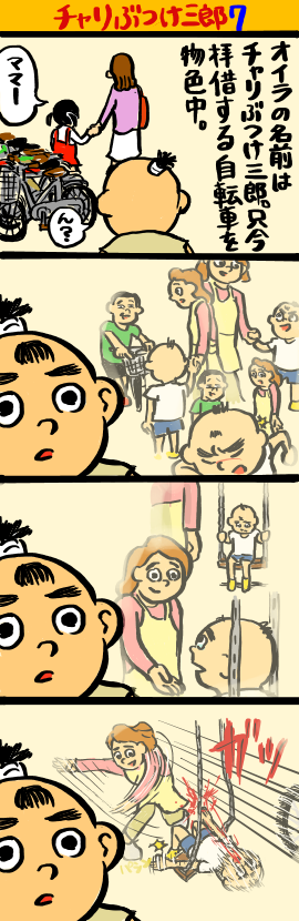 情操教育 