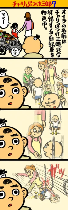 情操教育 