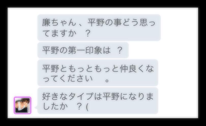 EXVIIX's tweet photo. 〆

.

.

　　　　善い子 だな  ッ 弖

　　　　覚えて無え

　　　　嗚呼   、勿論

　　　　好きなタイプ 平野   ？
　　　　秘密   。

.

.

〆 http://t.co/RrMtTikkG2