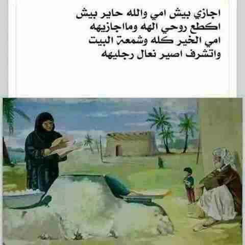 save666mincerm1's tweet photo. @AlowanSajad الله يحفظ جميع اﻻمهات http://t.co/G7aNjJE9TH