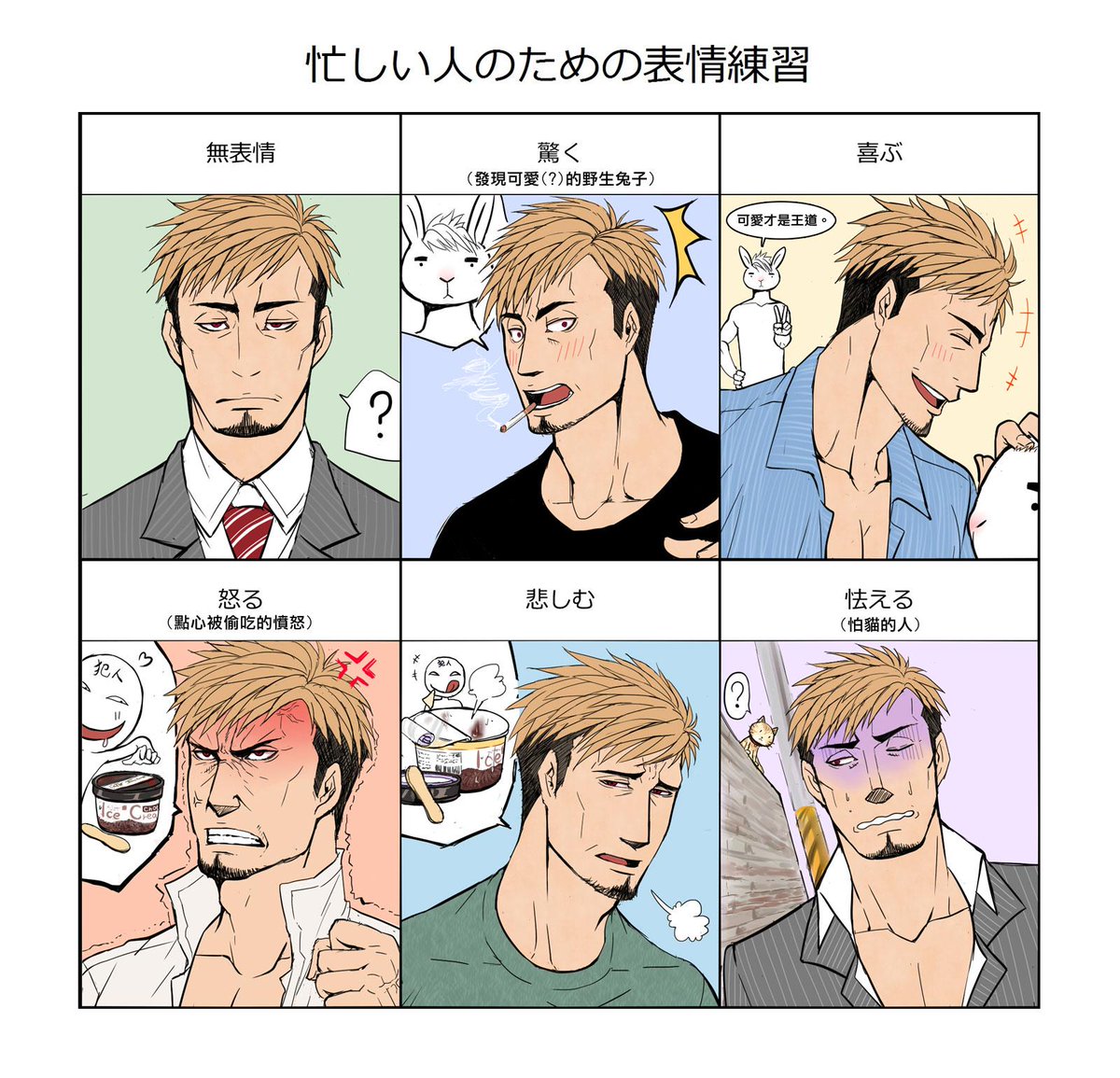 Kiyoshi 表情練習 D Http T Co B6imrnyexe Kiyoshi 表情練習 D Http T Co B6imrnyexe