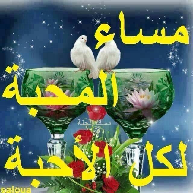 nadia_1232's tweet photo. يسعد لي مساكم أحبائي http://t.co/AJCDVAD1UB