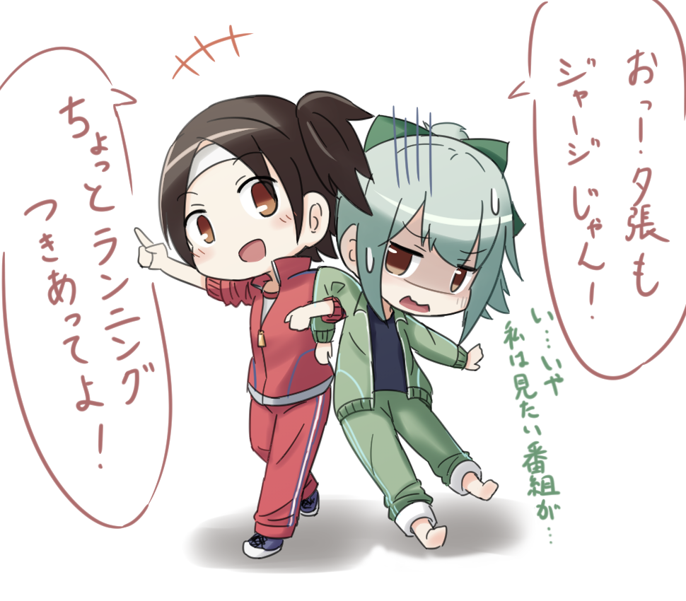 なお、長良に見つかると面倒な様子 