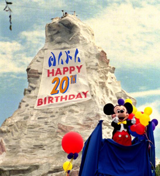 DrShrunkenNed's tweet photo. Oh, how the time does fly. Happy Birthday to the Double Dealing Deity himself @EyeOfMara #Indy20 http://t.co/E2zNv6VxqY