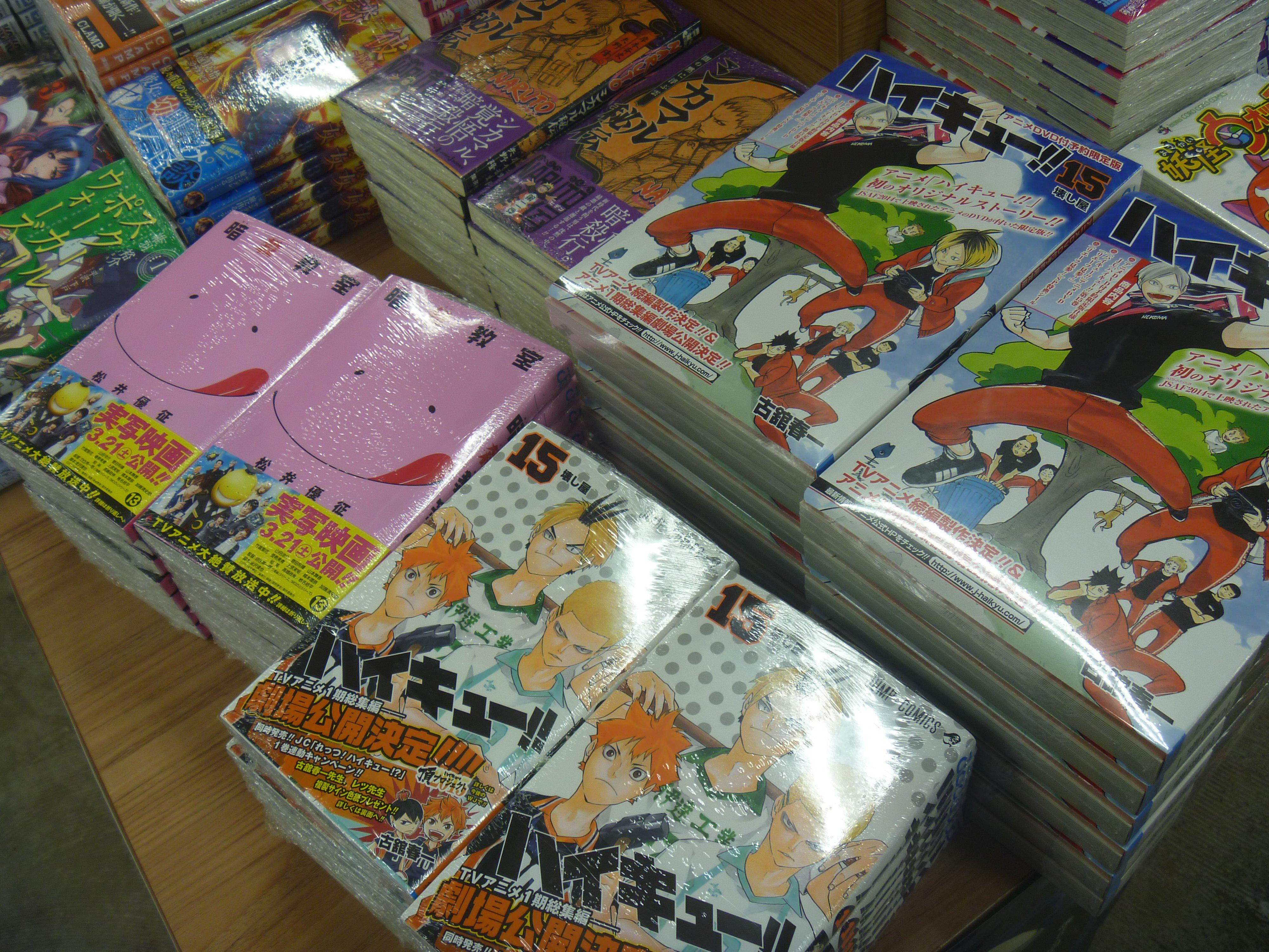 宮脇書店総社店 今日は ハイキュー15巻 通常 限定版 暗殺教室13巻 ナルト シカマル秘伝 が入ってます 他のジャンプジャンプコミックは明日の入荷 暗殺教室13巻はシールが ハイキュー15巻はペーパーがつきまーす O Http T Co