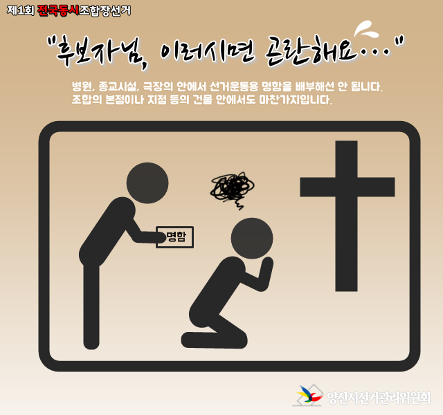 yangsannec tweet picture