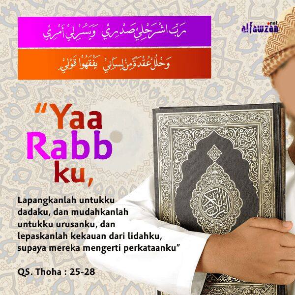 Wallpaper Islami Twitterren Do A Nabi Musa Minta Dimudahkan