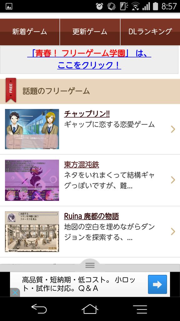 ありがとう until:2015-03-4_12_JST