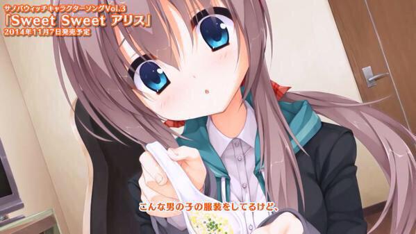 ট ইট র 椎葉 紬 なりきりさんや一般さんがrtしてくれてそれを見たなりきりさんや一般さんがきっとフォローしてくれる サノバウィッチより 椎葉紬ですっ まだ始めたばかりなんだ 良かったら 仲良くしてほしいな Http T Co Sfrxxbdk4d