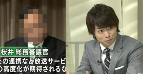 おもしろ博士 嵐 終了 櫻井翔 親父に似すぎワロタ 姉も弟も親父そっくりだぞ オカンの遺伝子はどこいった おい 総務審議官ってくそエリートらしいが 唯一の心配はハゲも遺伝するかだな Http T Co Py7ypidiky Http T Co Cu8xampe4y