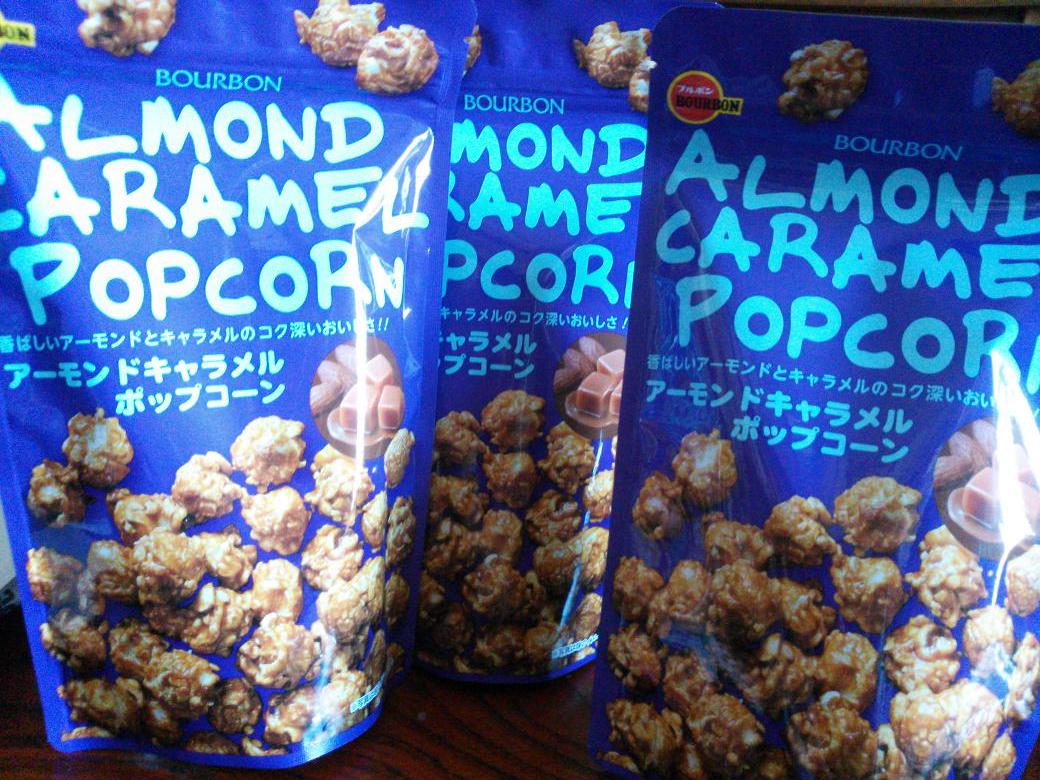 あき ブルボンのアーモンドキャラメルポップコーンjumpがcmやってるから買ったけど めっちゃ美味しい W 今まで食べてきたポップコーンの中で一番美味しい 写真の袋は青だけど 実物は紫です Http T Co Mguqbio0xl あき ブルボンのアーモンドキャラメルポップコーンjumpがcmやってるから買ったけど めっちゃ美味しい W 今まで食べてきたポップコーンの中で一番美味しい 写真の袋は青だけど 実物は紫です Http T Co Mguqbio0xl