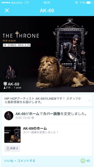 Ak 69botさん の人気ツイート 1 Whotwi グラフィカルtwitter分析