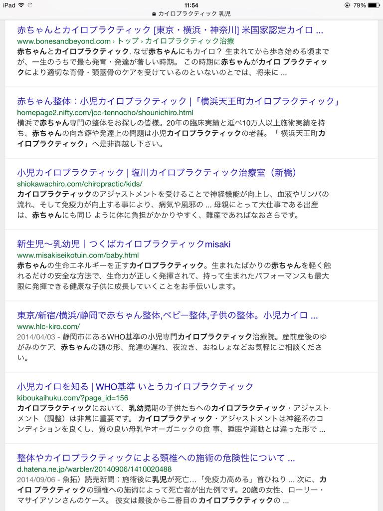 プラクティック 死亡 カイロ