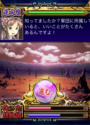 ヤマダゲーム در توییتر ドラグーン三国志 ドラゴン 三国志 意外な組み合わせだけど大アリ クエストする体力が回復するまではバトルをして強くなろう W ゞ ドラグーン三国志 ソシャゲ Http T Co G7nzcvinrj Http T Co Hbnvamtmx4