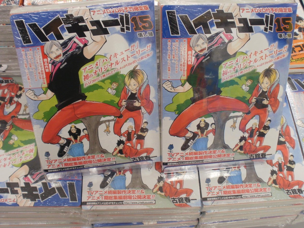 ハイキュー!! まとめ ハイキュー情報まとめ (@haikyu_item) • Instagram photos and