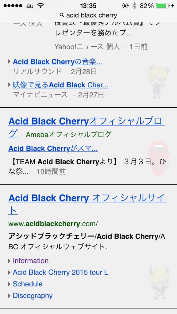 りんご Team Abc Na Twitteru Abcの着せ替えかわゆ これからはずっとこれ うっすらだけどいんきゅやすwww Http T Co 0vlatebv7t りんご Team Abc Na Twitteru Abcの着せ替えかわゆ これからはずっとこれ うっすらだけどいんきゅやすwww Http T Co 0vlatebv7t