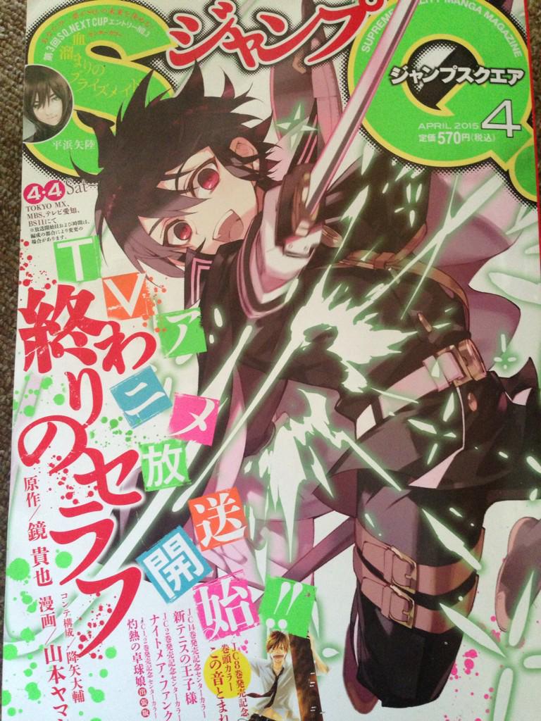 西修 入間くん18巻発売中 本日 ジャンプsq 4月号発売です ホテル ヘルヘイム 第6話も掲載されております 今回は接客回 宜しくお願い致します Http T Co Iis9gi7ond