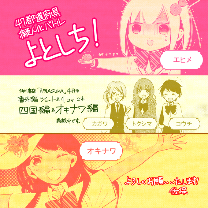 Asukaのtwitterイラスト検索結果 古い順 Asukaのtwitterイラスト検索結果 古い順