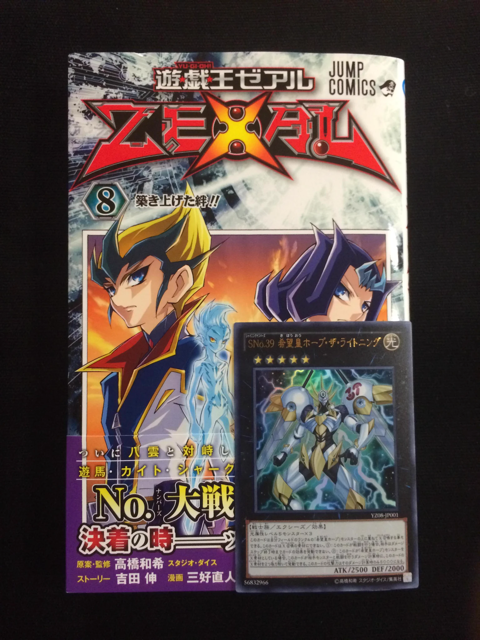 公式】遊戯王OCG on X: 