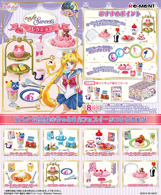 【セーラームーン「カフェスイーツコレクション」】
おなじみのキャラクターやアイテムをモチーフに
素敵な食器やうっとりするような可愛いスイーツが盛りだくさん♡