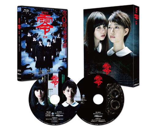 劇場版 零 ゼロ 公式アカウント Zero Moviejp Twitter