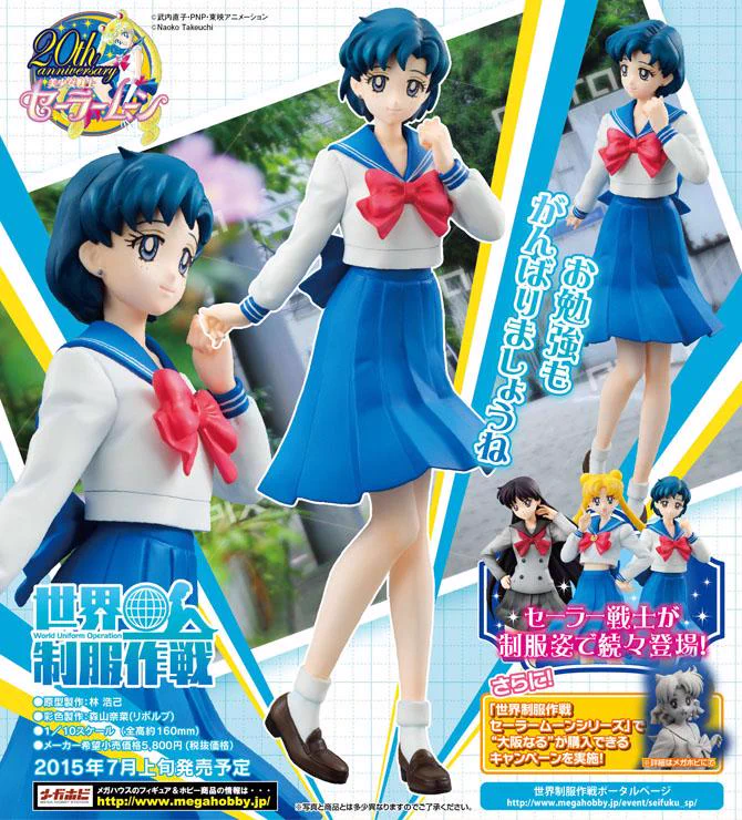 セーラームーン30th公式 on X: 
