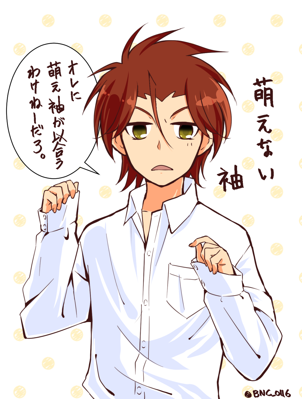 Uzivatel ばんちー 原稿 Na Twitteru 正面の構図で大きめのｙシャツ着てるナオキくん描くってお題で萌え袖いけるって思ったけど ナオキはやっぱ腕まくりかな Http T Co Uq6xjhfp59 Twitter