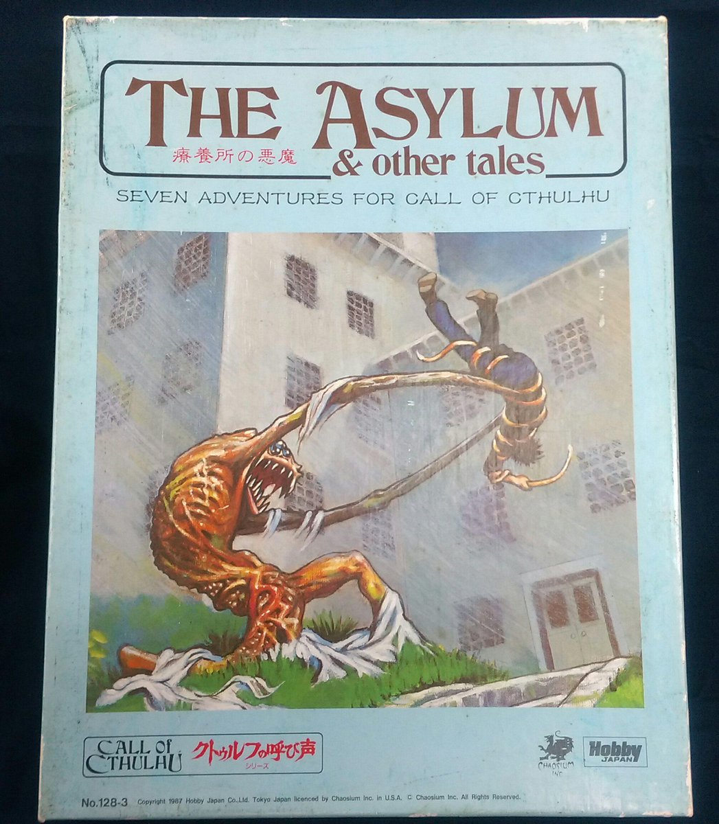 イエローサブマリン秋葉原rpgショップ 中古品情報 中古rpg入荷しました クトゥルフの呼び声シリーズより 療養所の悪魔 と 同シナリオ集 １３の恐怖 です 店頭限定価格での提供となりますので 気になる方はどうぞお早めにお越しくださいませ