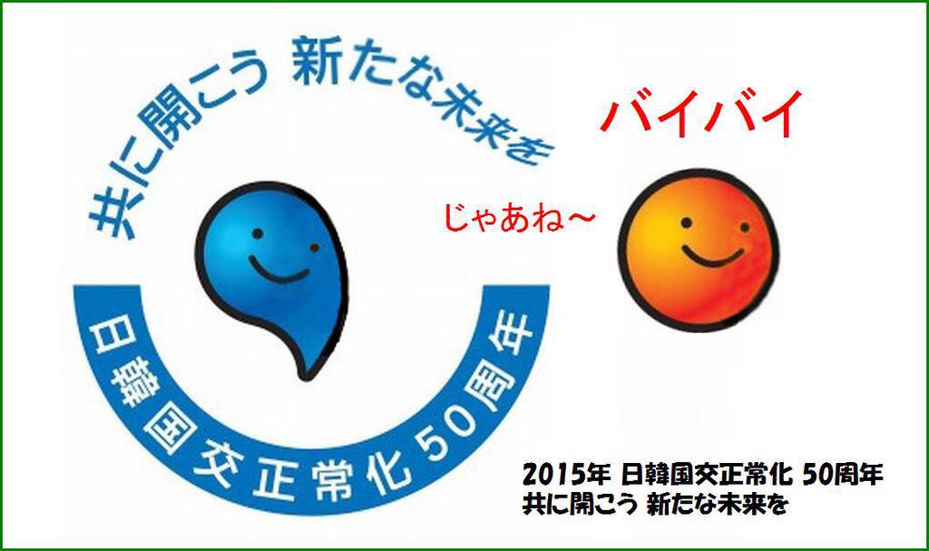 ちひろ Counter Dj ほんとうにこっち見んなです 韓国のユスリタカリもう御免です