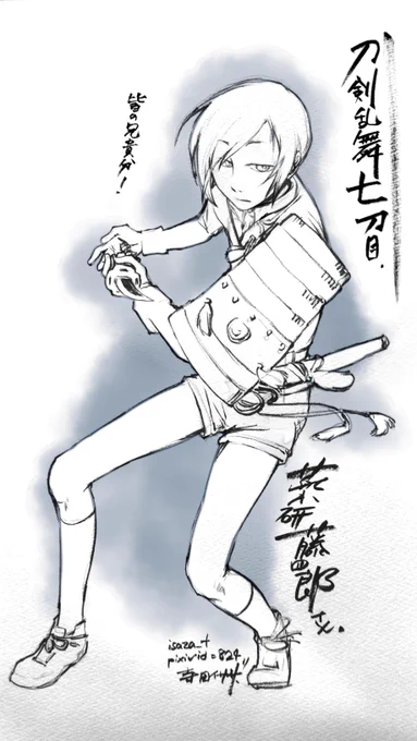 薬研さん(32分くらい)。実は戦闘画面の裏で作業してるので「柄まで通ったぞォ!」にびっくりして見たらアニキでした。繊細可愛いと見せてイケメンかっこいい。 #刀剣乱舞 #とうらぶ 