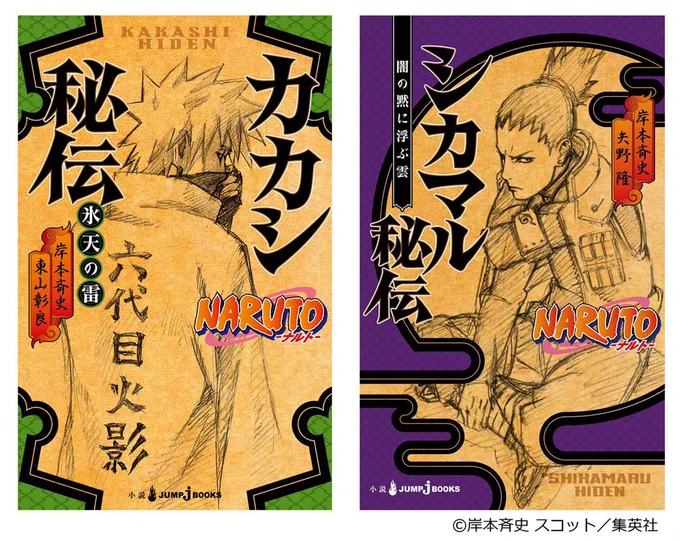 格好良すぎというかもう本当勘弁して欲しい尊すぎる。
…………買わないと、(使命感) 