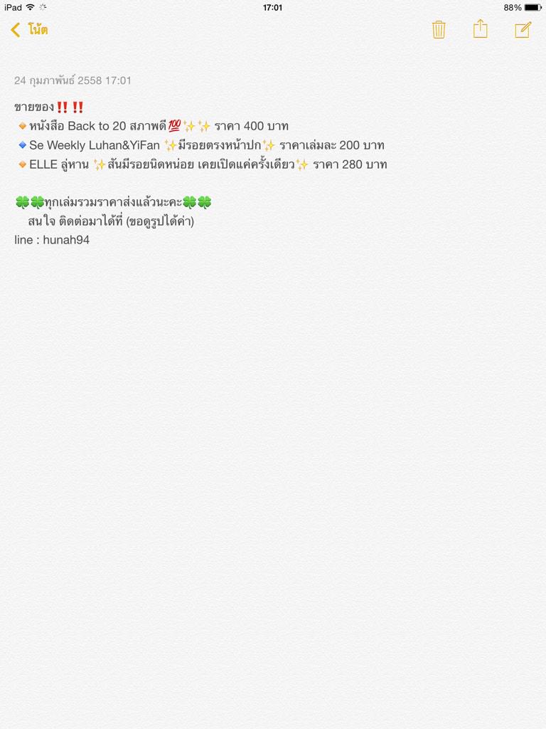 littlestars✨ tweet media