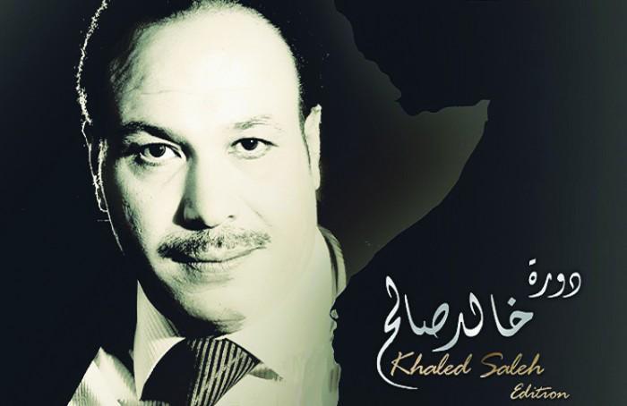 CairoCityNews's tweet photo. Khaled Saleh … originally confectioner
http://t.co/kjjsTp26wW
#City_News #News #Egypt #Cairo #khaled http://t.co/yLJbBko2wa