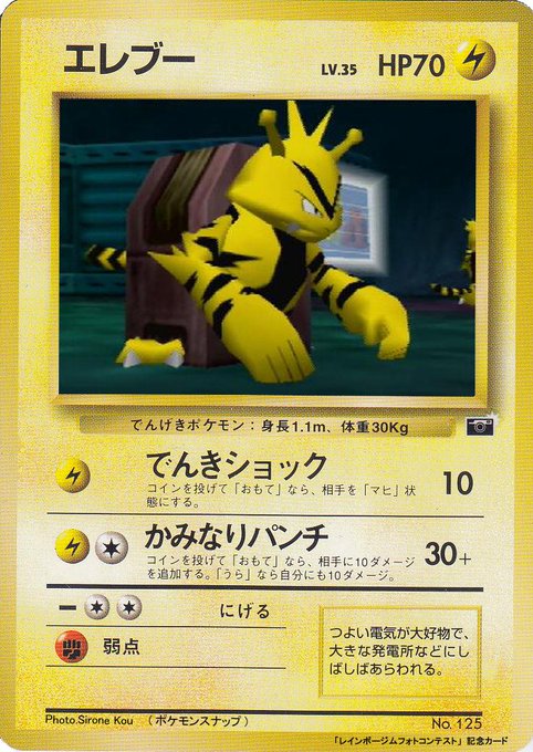 A List Of Tweets Where 復活の白音紅 Was Sent As ポケモン 2 تحليلات تويتر الرسومية الخاصة بهوتويت Whotwi