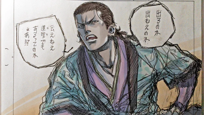 【おしらせ】『戦国BASARA4梵天丸編』単行本化についての御質問をメール・リプライ等幾つかいただきました 現在、単行本発売・発売日等は未定となっております 情報が確定・解禁次第ご報告させていただければと思います 宜しくお願い致します 