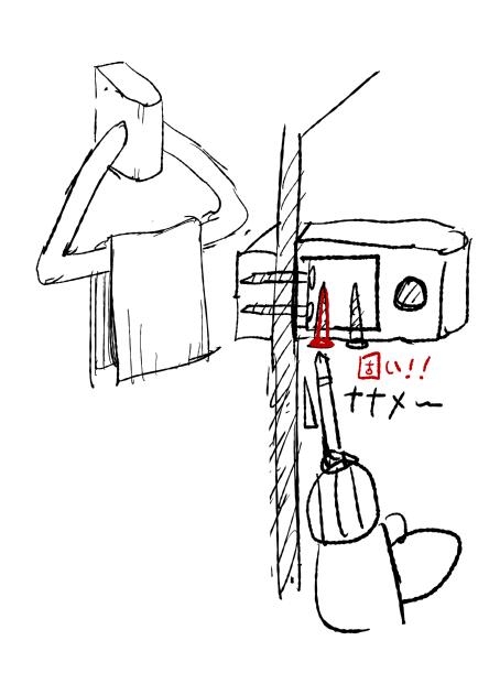 さっきのナメネジは最初からナメてました。自分はナメそうなら慎重に手回しする!プロならしっかりしてくれ…と思ったがしかし、構造に問題がある。赤のネジはくっそ固くて長いので充ドラ必須なのに 壁に近すぎてナナメる。一番悪いのは設計者だわ。 