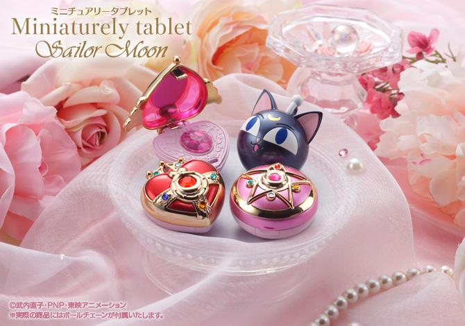 セーラームーンの人気アイテム4種が、可愛いタブレットケースになって登場♪