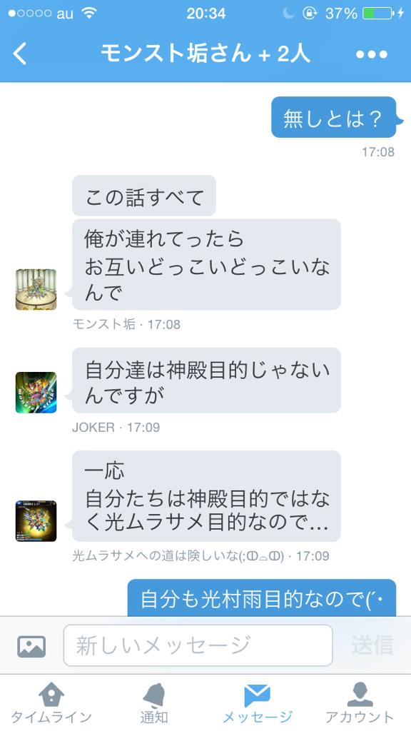 0201Shu tweet picture