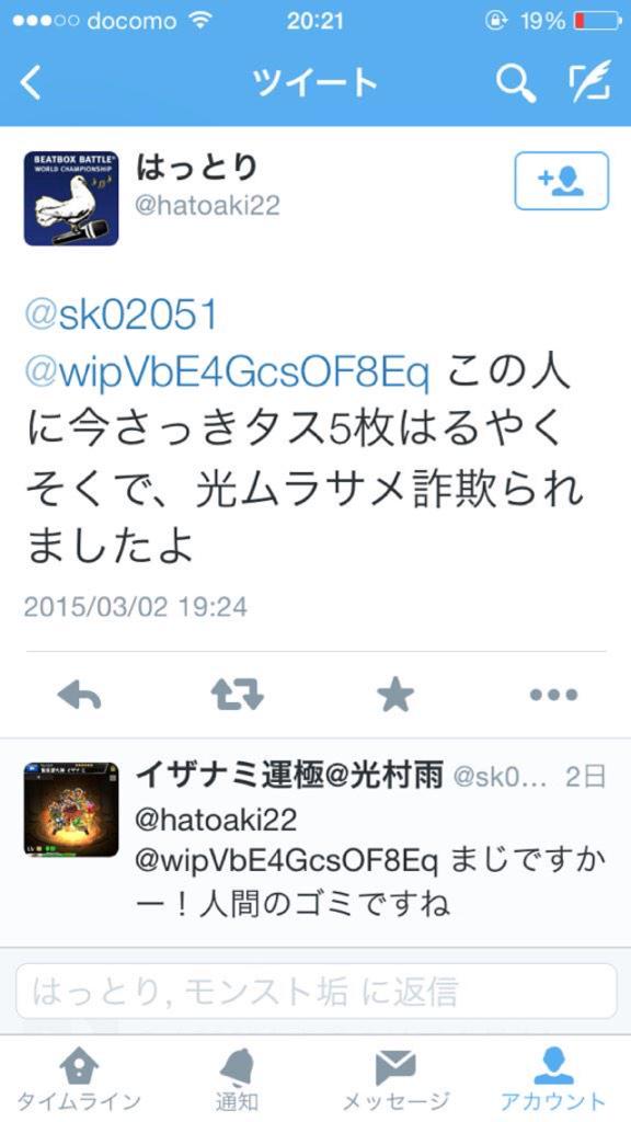 0201Shu tweet picture