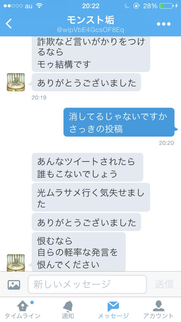 0201Shu tweet picture