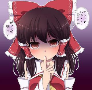 霊夢のtwitterイラスト検索結果 古い順