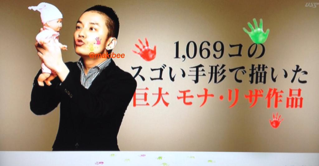 ryuheimaki's tweet photo. 「関ジャニ∞博物館」
面白かったぁ〜♡ http://t.co/FD02coAN9a